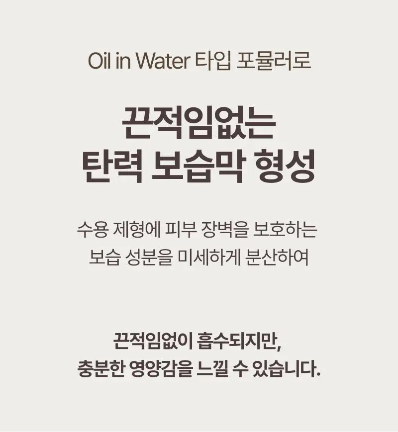 [쫀쫀모공/NEW] 리터니티 율무 모공 앰플 40ml 상세페이지 28